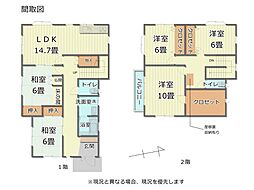 富山地方鉄道上滝線 大庄駅 徒歩17分 5LDKの間取り