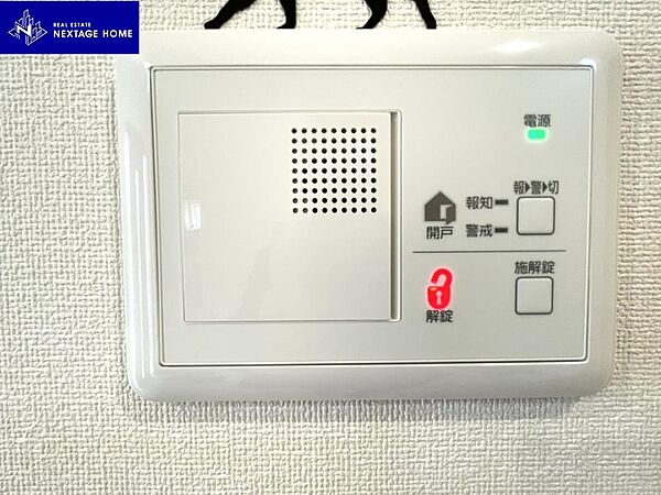 設備を拡大表示