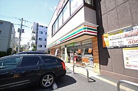 グレイスコート武蔵小杉  ｜ 神奈川県川崎市中原区小杉陣屋町2丁目（賃貸マンション1K・3階・20.10㎡） その23