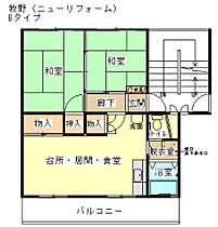 牧野団地 2棟 4階 307号 ｜ 大阪府枚方市牧野北町6 2棟（賃貸マンション2LDK・4階・45.84㎡） その2