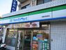 周辺：【コンビニエンスストア】ファミリーマート 須磨浦通店まで932ｍ