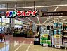 周辺：【スーパー】マルアイ ジェームス山店まで158ｍ