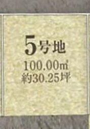 売土地　鮎川4丁目