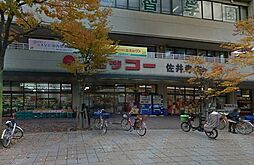 周辺施設の画像