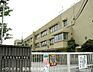 周辺：茨木市立福井小学校 1360m