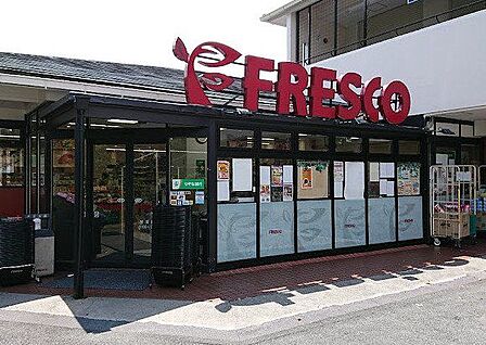 フレスコ千里丘店メゾン千里丘ショッピングセンターにある店の一つ 160m