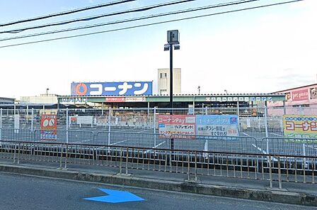 コーナン高槻店 970m