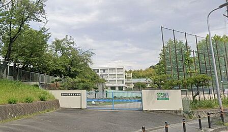 豊中市立東泉丘小学校 480m