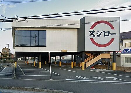 スシロー 高槻唐崎店 750m