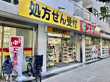 スギ薬局 茨木西店 50m