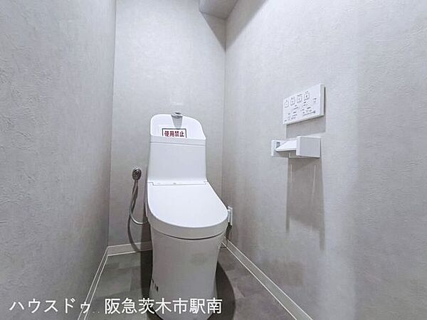 トイレを拡大表示