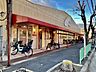 周辺：バリュー100 茨木太田店 550m