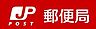 周辺：高槻唐崎西郵便局 640m