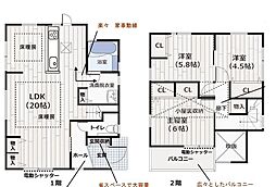 中古戸建　茨木市花園2丁