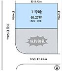 大阪府茨木市鮎川3丁目：物件画像