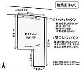 大阪府茨木市太田2丁目：物件画像