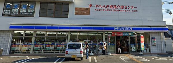 画像15:ローソン　姫路的形店（2650m）