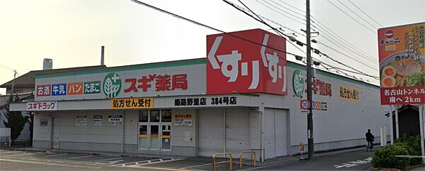 カミーノクラントーノ　トレ ｜兵庫県姫路市飾東町佐良和(賃貸アパート2LDK・2階・59.58㎡)の写真 その20