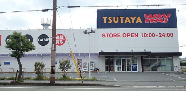 画像15:TSUTAYA WAY福崎店（495m）