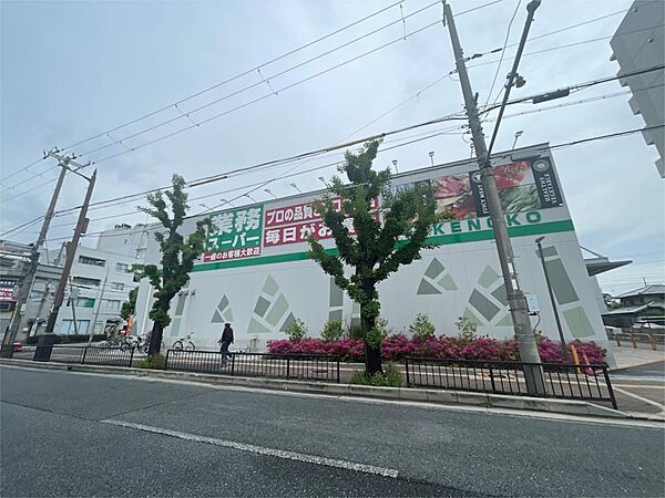 画像10:業務スーパー TAKENOKO 吹田店（2034m）