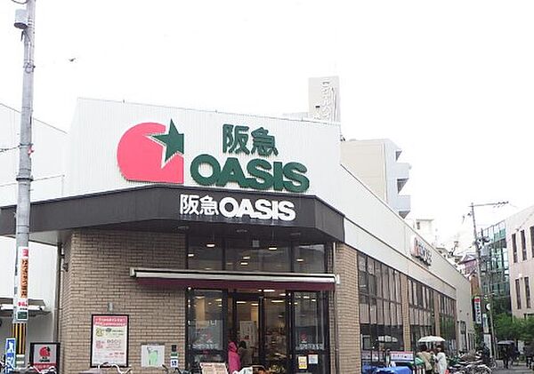 画像17:阪急オアシス 淡路店（1050m）