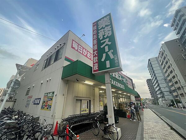 画像17:業務スーパー TAKENOKO 江坂店（231m）