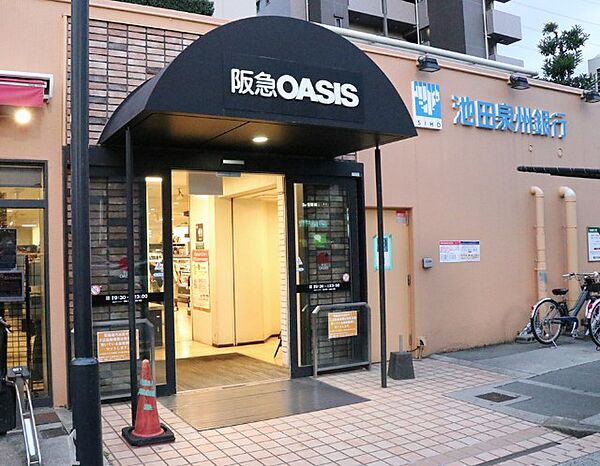 画像23:阪急オアシス 服部緑地店（5346m）