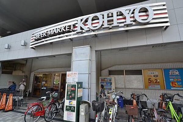 画像20:KOHYO阪急園田店（2219m）