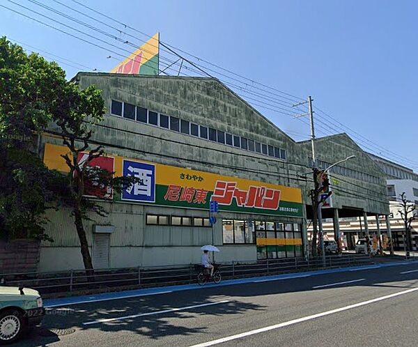 画像24:ジャパン 尼崎東店（4137m）