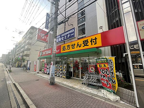 画像20:スギ薬局江坂調剤店（420m）