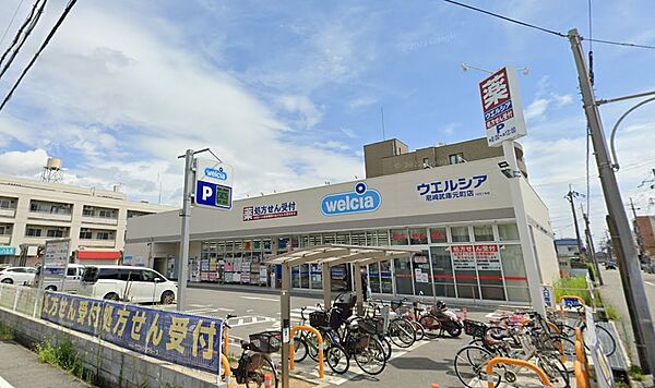 ウエルシア尼崎武庫元町店（1721m）