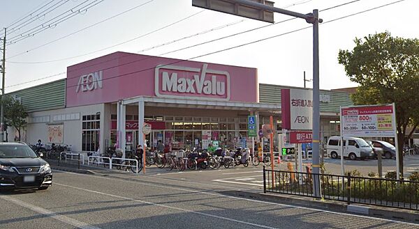 画像17:MaxValu武庫元町店（1352m）
