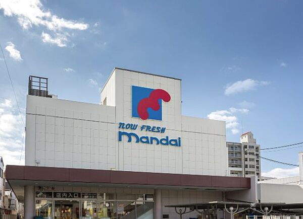 画像21:mandai（万代） 下新庄店（1250m）