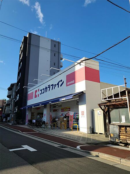 画像10:ココカラファイン 豊中本町店（85m）