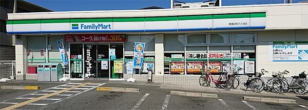 画像8:ファミリーマート 東園田町六丁目店（537m）