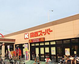 大阪府吹田市青葉丘北（賃貸アパート1K・1階・30.96㎡） その18