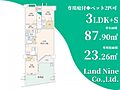 【ホームセンタ...