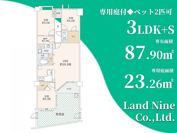 【ホームセンタ...