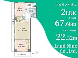 藤和津田沼コープ 2LDKの間取図画像