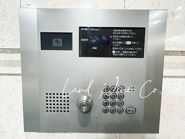 設備を拡大表示