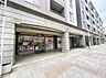 周辺：デイリーヤマザキ 美浜プロムナード店まで約358m（徒歩5分）