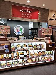 スカイコート菊川