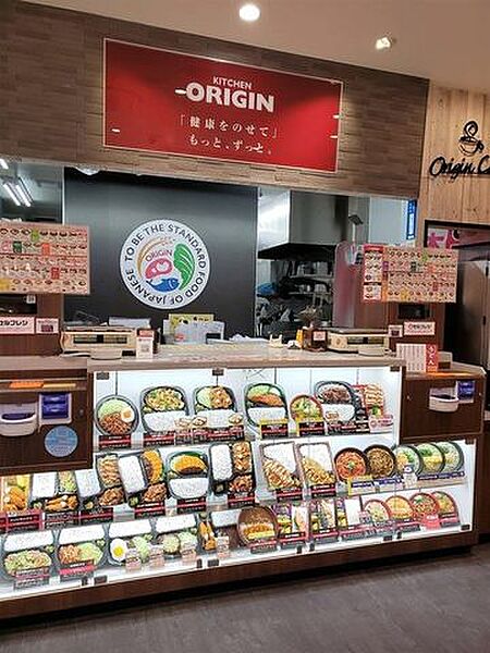 スカイコート菊川