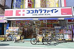 周辺施設の画像