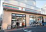 周辺：セブンイレブン世田谷等々力1丁目店 徒歩3分。 210m