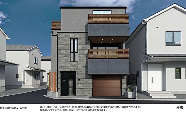 外観