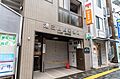 港三田四郵便局...