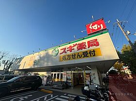 Casa　Verde 305 ｜ 大阪府豊中市服部南町2丁目4-1（賃貸マンション1LDK・3階・40.25㎡） その25