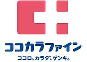 フジパレス瑞光II番館 305 ｜ 大阪府大阪市東淀川区南江口1丁目（賃貸アパート1LDK・3階・40.34㎡） その23