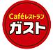 周辺：【ファミリーレストラン】ガスト 十三店(から好し取扱店)まで796ｍ